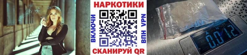 Наркошоп купить Alpha-PVP  АМФЕТАМИН  ГАШИШ  Меф мяу мяу  Конопля  Cocaine  Воскресенск
