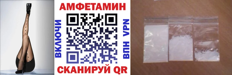Amphetamine Premium Воскресенск