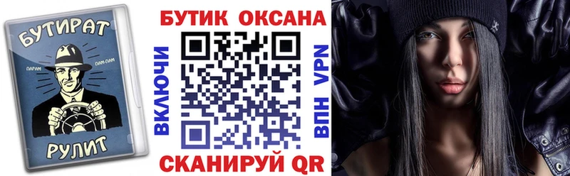 Купить где  Воскресенск  Бутират оксибутират 