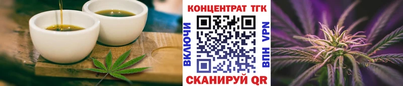 Купить где  Воскресенск  Печенье с ТГК марихуана 