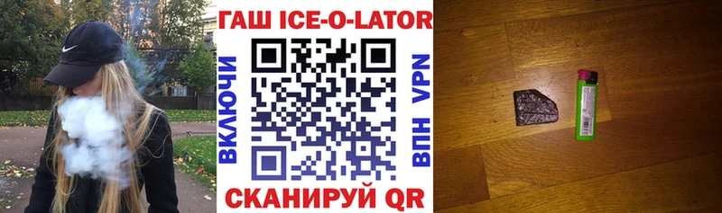 Гашиш гашик  Купить закладки  Воскресенск 