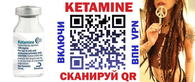 Купить где  Воскресенск  КЕТАМИН ketamine 