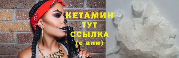 стаф Балабаново