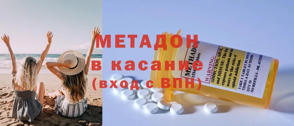 стаф Балабаново