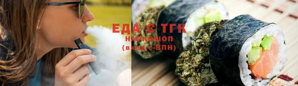 ПСИЛОЦИБИНОВЫЕ ГРИБЫ Баксан