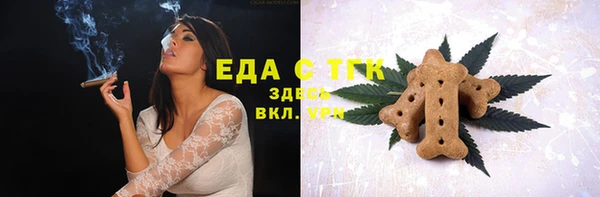 ПСИЛОЦИБИНОВЫЕ ГРИБЫ Баксан