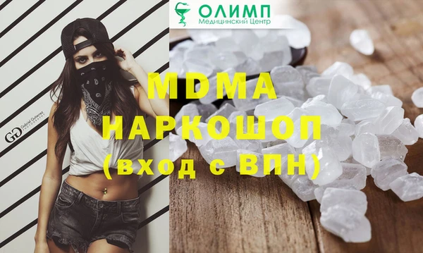 ПСИЛОЦИБИНОВЫЕ ГРИБЫ Баксан