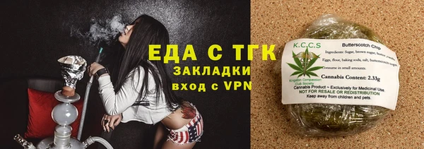 ПСИЛОЦИБИНОВЫЕ ГРИБЫ Баксан