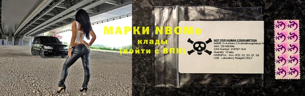 ПСИЛОЦИБИНОВЫЕ ГРИБЫ Баксан