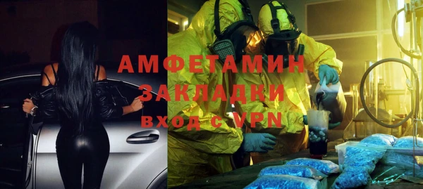ПСИЛОЦИБИНОВЫЕ ГРИБЫ Баксан