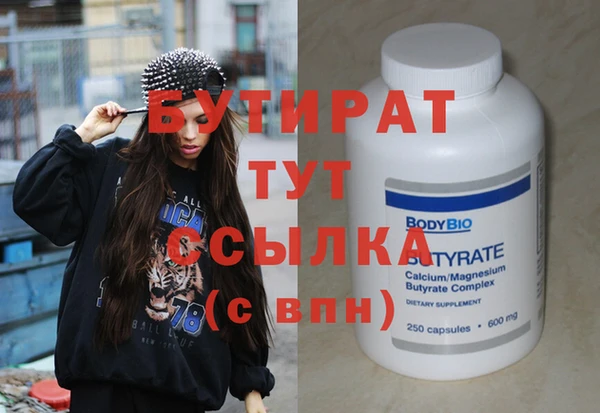стаф Балабаново