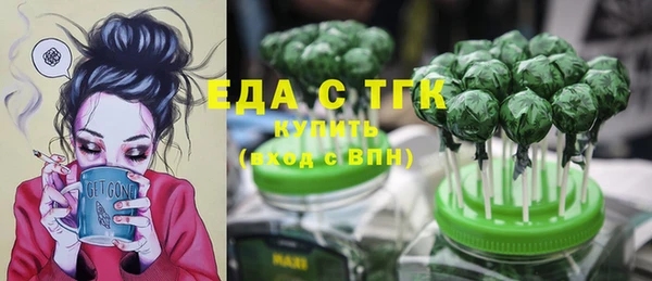 ПСИЛОЦИБИНОВЫЕ ГРИБЫ Баксан