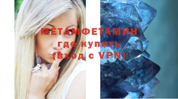 ПСИЛОЦИБИНОВЫЕ ГРИБЫ Баксан