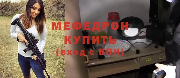стаф Балабаново
