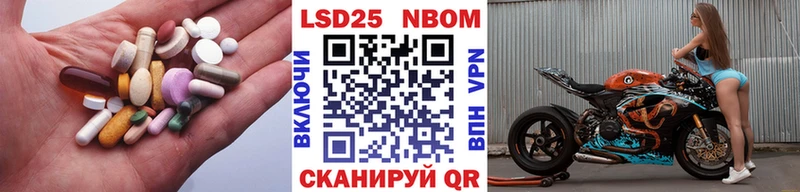 LSD-25 экстази кислота  Купить где  Воскресенск 