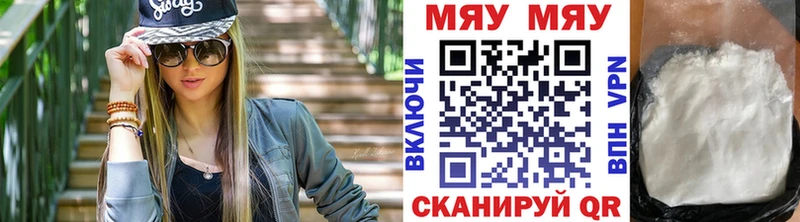 Мефедрон кристаллы  Купить где  Воскресенск 
