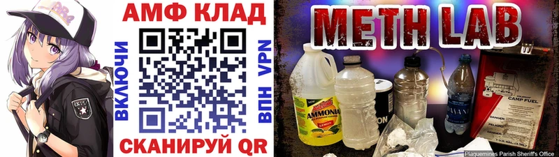 Купить где  Воскресенск  Первитин витя 