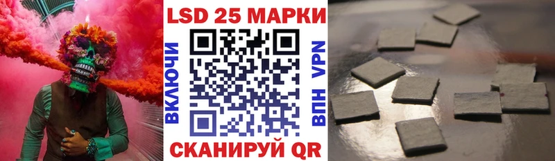 Марки NBOMe 1,8мг  Купить где  Воскресенск 