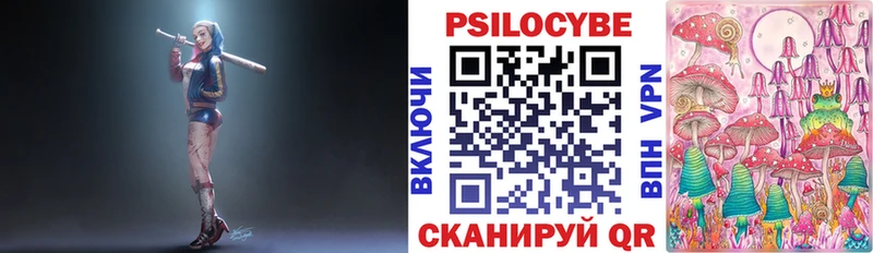 Галлюциногенные грибы ЛСД  Купить где  Воскресенск 